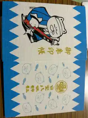 日野八坂神社(東京都)