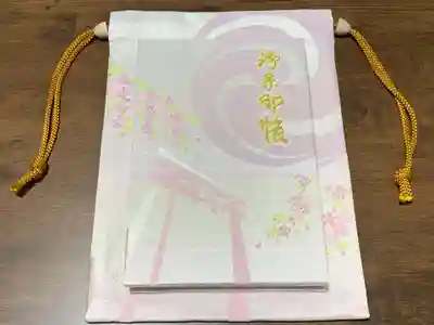 盛岡八幡宮の御朱印帳