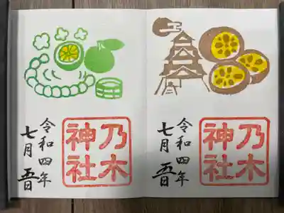 日本一周こしゅいんめぐり 
右：『 熊本城・からし蓮根(熊本県)』
左：『かぼす・温泉三昧(大分県)』