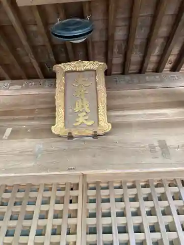 円覚寺のその他建物