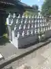法園寺(福島県)