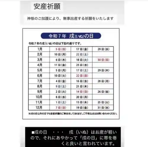 瀧宮神社(広島県)