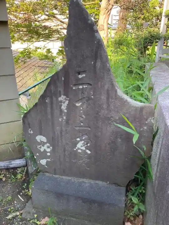 真源寺(神奈川県)