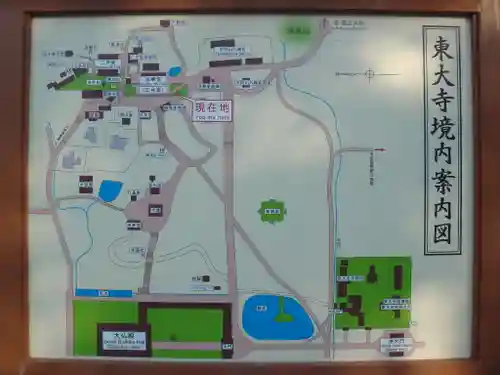 東大寺のその他建物