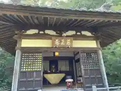 神勝寺(広島県)