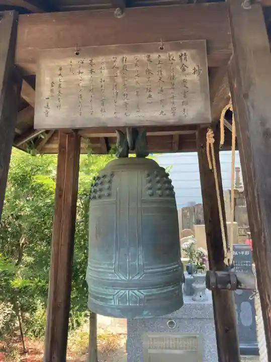 一運寺のその他建物