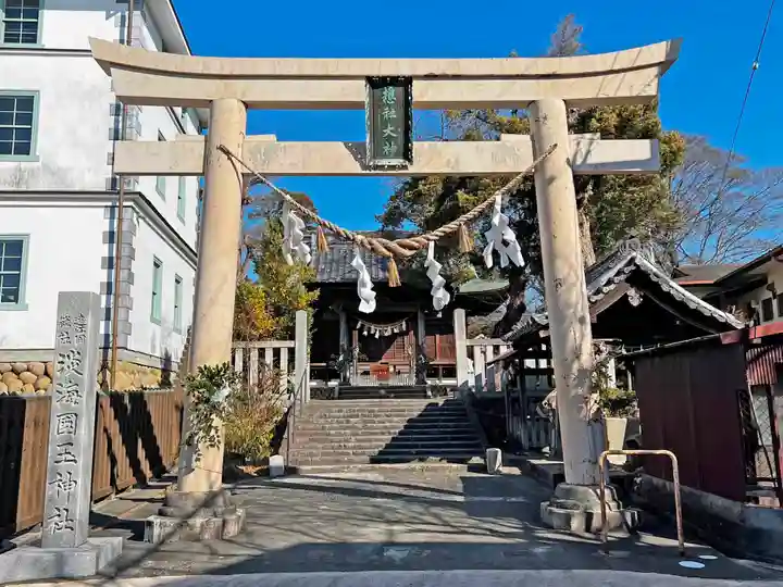 淡海國玉神社(静岡県)