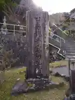 慈雲寺のその他建物