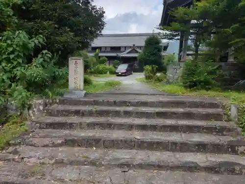 円竜寺(岐阜県)