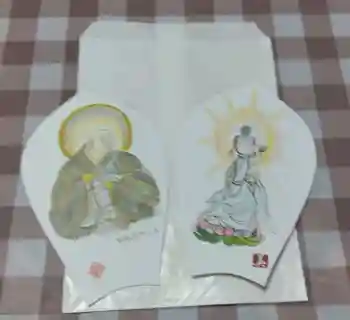 近竜寺の御朱印 2024年08月