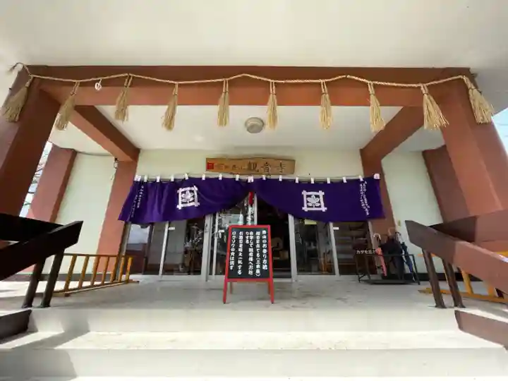 観音寺の本殿・本堂