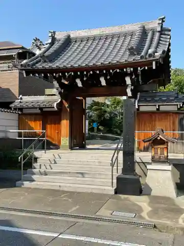 浄願寺の山門・神門