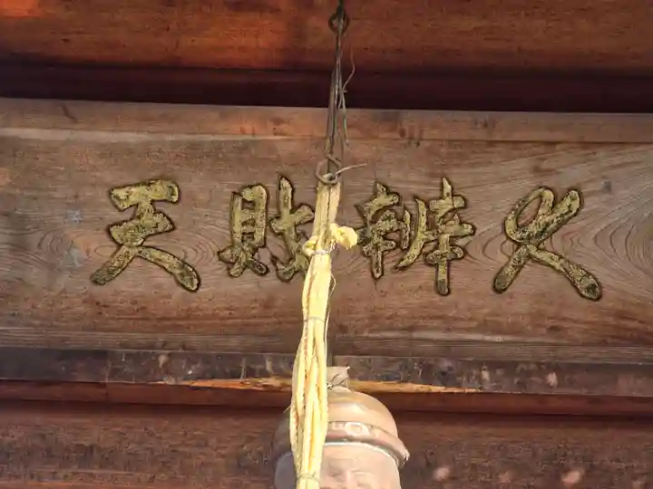 慈済院(京都府)