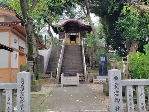 岩槻愛宕神社のその他建物