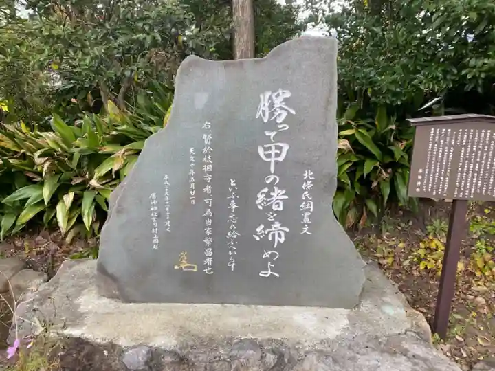 居神神社のその他建物