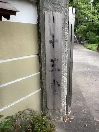 太清寺のその他建物