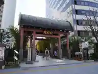 回向院の山門・神門