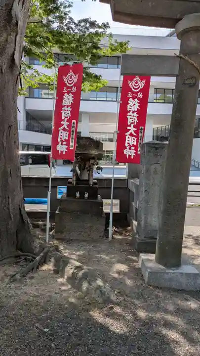 阿邪訶根神社(福島県)