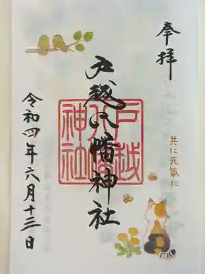 開くと下の画像になります。