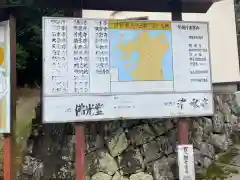 清水寺の建物その他