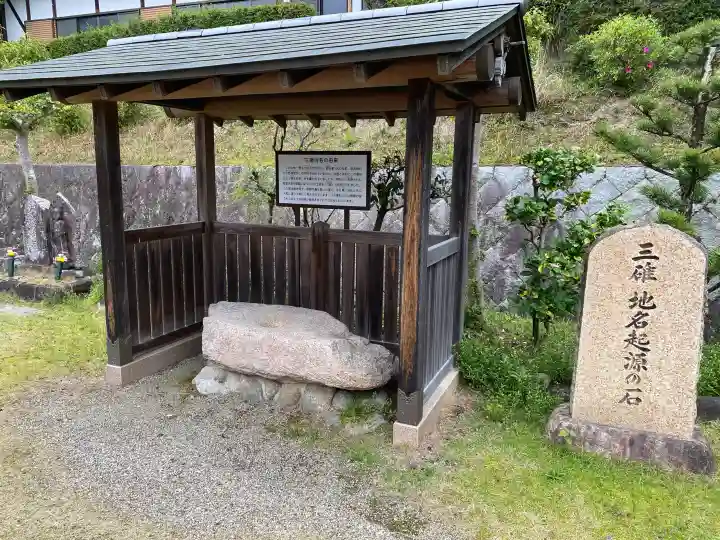 根聖院の{uncategorized: "未分類", other: "その他", undefined: "問題あり", building: "その他建物", grave: "お墓", sacred_gate: "鳥居", guardian: "狛犬", statue: "像", buddha: "仏像", history: "歴史", nature: "自然", garden: "庭園", animal: "動物", pagoda: "塔", temizu: "手水舎", mountain_gate: "山門・神門", sanctuary: "本殿・本堂", subordinate: "末社・摂社", art: "芸術", scenery: "景色", jizo: "地蔵", ema: "絵馬", goshuin: "御朱印", omikuji: "おみくじ", items: "授与品その他", amulet: "お守り", goshuincho: "御朱印帳", eats: "食事", festival: "お祭り", votive_dance: "神楽", shichigosan: "七五三参", wedding: "結婚式", experience: "体験その他", initially: "初詣", around: "周辺", anti_infection: "感染症対策"}