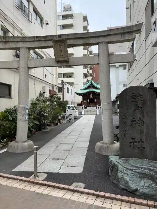 大森鷲神社(東京都)