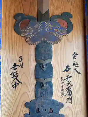 長命寺(福島県)