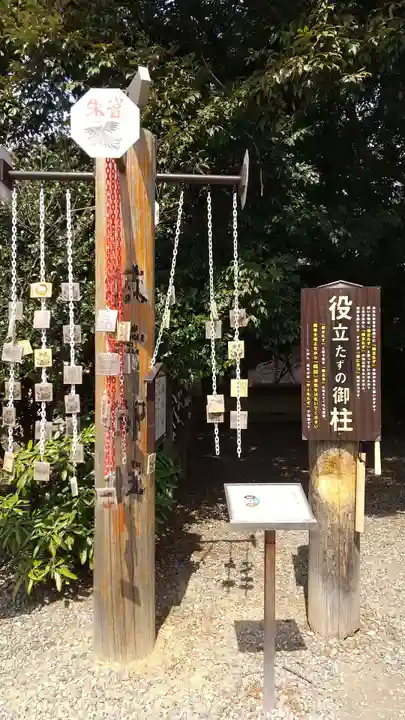 栃木縣護國神社のその他建物