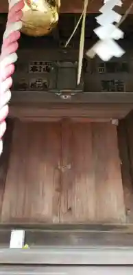 金刀比羅神社(東京都)