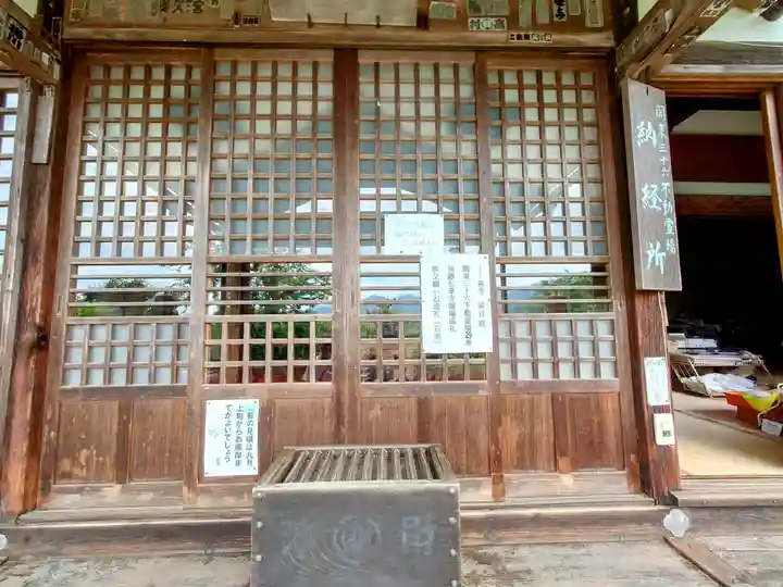 洞昌院(埼玉県)
