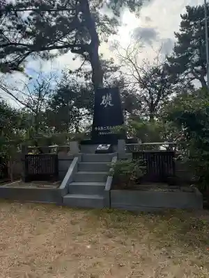 和歌山縣護國神社の{uncategorized: "未分類", other: "その他", undefined: "問題あり", building: "その他建物", grave: "お墓", sacred_gate: "鳥居", guardian: "狛犬", statue: "像", buddha: "仏像", history: "歴史", nature: "自然", garden: "庭園", animal: "動物", pagoda: "塔", temizu: "手水舎", mountain_gate: "山門・神門", sanctuary: "本殿・本堂", subordinate: "末社・摂社", art: "芸術", scenery: "景色", jizo: "地蔵", ema: "絵馬", goshuin: "御朱印", omikuji: "おみくじ", items: "授与品その他", amulet: "お守り", goshuincho: "御朱印帳", eats: "食事", festival: "お祭り", votive_dance: "神楽", shichigosan: "七五三参", wedding: "結婚式", experience: "体験その他", initially: "初詣", around: "周辺", anti_infection: "感染症対策"}