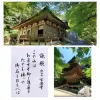 百済寺(滋賀県)
