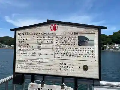 叶神社（東叶神社）(神奈川県)