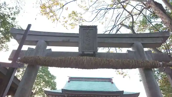 木之元神社の御朱印・アクセス情報（静岡県吉原駅）|ホトカミ