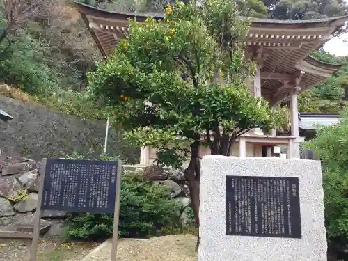 日御碕神社(島根県)