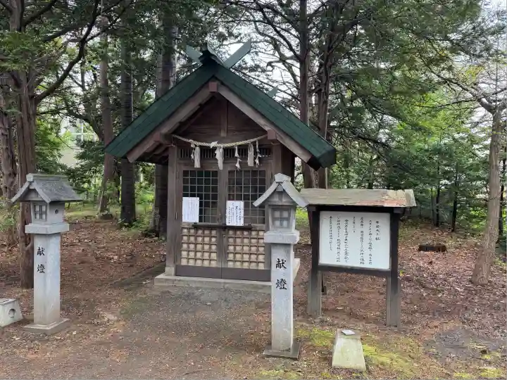 信濃神社(北海道)