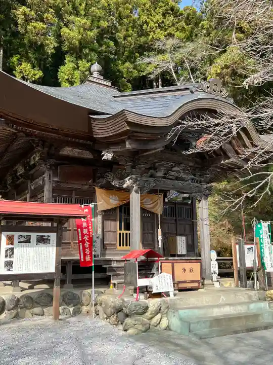 常泉寺(埼玉県)