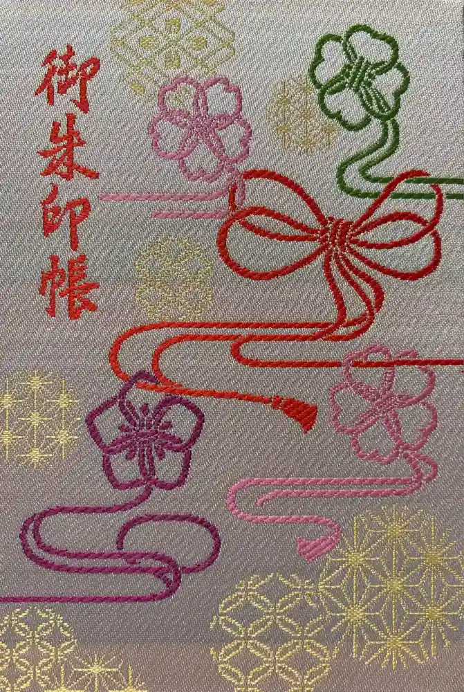 市比賣神社の御朱印帳