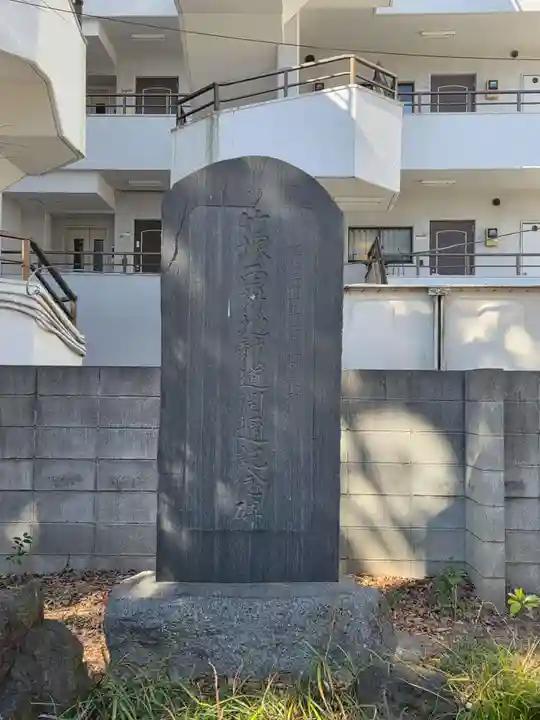 竹塚神社(東京都)