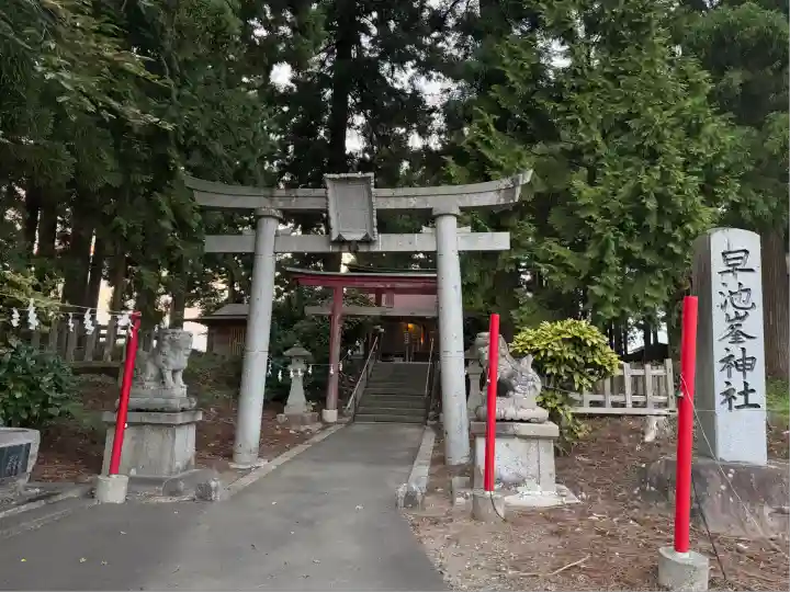 早池峯神社(岩手県)