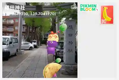 穏田神社(東京都)