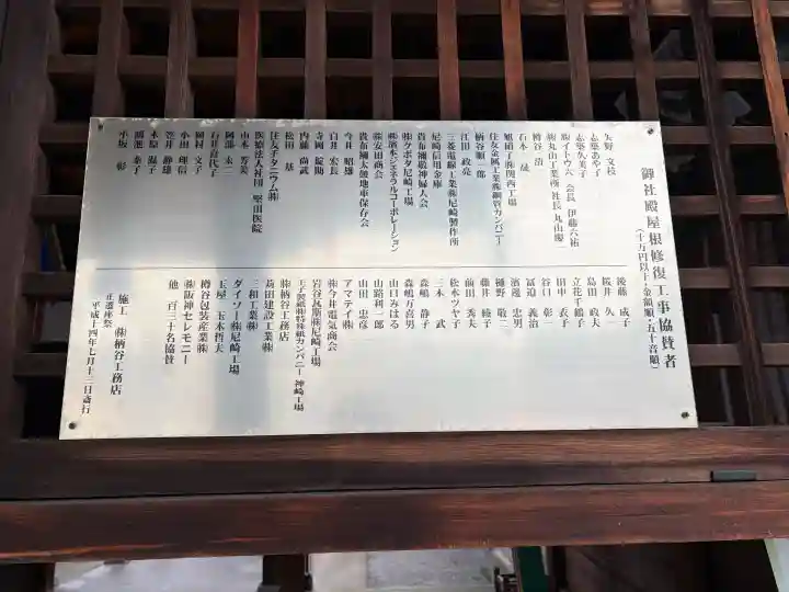 貴布禰神社の{uncategorized: "未分類", other: "その他", undefined: "問題あり", building: "その他建物", grave: "お墓", sacred_gate: "鳥居", guardian: "狛犬", statue: "像", buddha: "仏像", history: "歴史", nature: "自然", garden: "庭園", animal: "動物", pagoda: "塔", temizu: "手水舎", mountain_gate: "山門・神門", sanctuary: "本殿・本堂", subordinate: "末社・摂社", art: "芸術", scenery: "景色", jizo: "地蔵", ema: "絵馬", goshuin: "御朱印", omikuji: "おみくじ", items: "授与品その他", amulet: "お守り", goshuincho: "御朱印帳", eats: "食事", festival: "お祭り", votive_dance: "神楽", shichigosan: "七五三参", wedding: "結婚式", experience: "体験その他", initially: "初詣", around: "周辺", anti_infection: "感染症対策"}