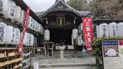 圓徳院(京都府)