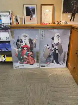 西徳寺のその他建物