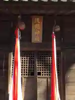 浅間神社の本殿・本堂