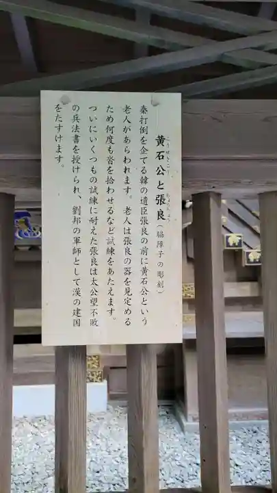 宝登山神社(埼玉県)