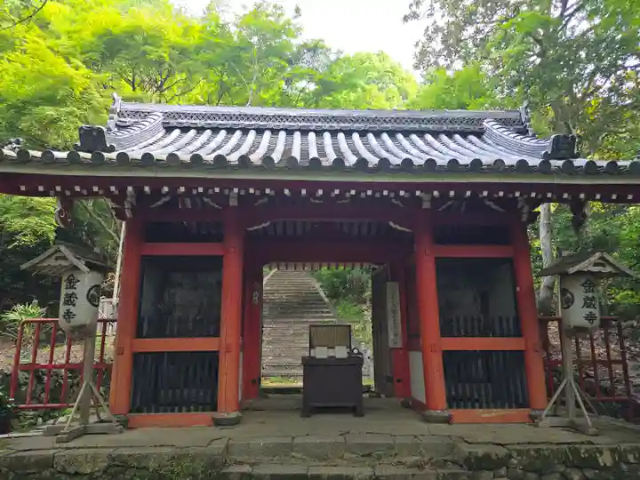 金蔵寺(京都府)
