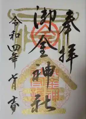 
2つあったけど、
適当に選んだら
安い方やった(笑) 500円

高いのは1000円でした。
それは今度また