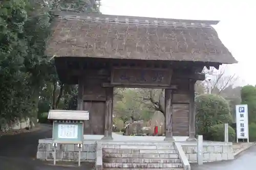 大聖寺（土浦大師不動尊）の山門・神門