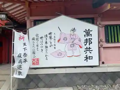 富士山本宮浅間大社(静岡県)